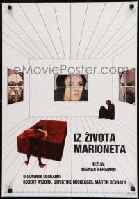 9t378 FROM THE LIFE OF THE MARIONETTES Yugoslavian 19x27 1980 Ingmar Bergman, Christine Buchegger!