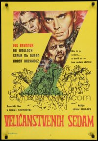 9t389 MAGNIFICENT SEVEN Yugoslavian 19x28 1963 Yul Brynner, McQueen, Sturges' 7 Samurai western!