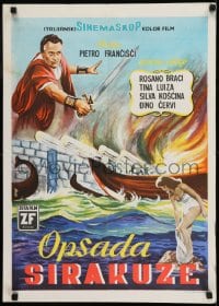 9t403 SIEGE OF SYRACUSE Yugoslavian 20x27 1962 Rossano Brazzi, Tina Louise, story of Archimedes!