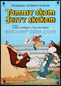 9t411 TOMMY OKOM JERRY SKOKOM Yugoslavian 19x27 1960s cool art of Tom, Jerry and a bull!