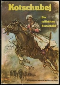 9w097 KOCHUBEY East German 8x12 1977 Yuri Ozerov, art of Russian Revolutionary on horseback!