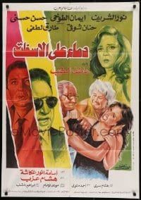 9w113 BLOOD ON THE ASPHALT Egyptian poster 1992 Nour El-Sherif, Iman al-Tukhi, Hosni, catfight!