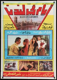 9w116 DAYS IN LONDON Egyptian poster 1976 Samir Ghosini's Ayam fi Landan!