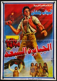 9w128 SATTE PE SATTA Egyptian poster 1982 Amitabh Bachchan, Hema Malini, Ranjeeta Kaur!