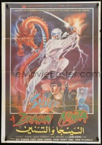 9w130 SILVER DRAGON NINJA Egyptian poster 1986 mysterious deadly methods to challenge silver dragon!