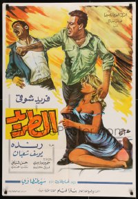 9w133 TREAD Egyptian poster 1968 Ahmed Al-Sabawi, striking and dramatic artwork of top cast!
