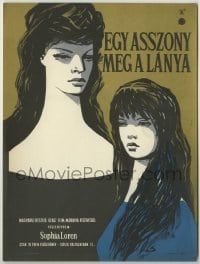 9w091 TWO WOMEN Hungarian 7x10 1962 De Sica's La Ciociara, Sophia Loren & Eleanora Brown, Banki art!