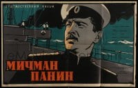 9w143 CASE OF THE 13 MEN Russian 25x39 1960 Michman Panin, Russian history, art by Manukhin!