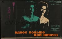 9w154 DOPPELT ODER NICHTS Russian 26x40 1966 Shamash art of pretty women, double or nothing!