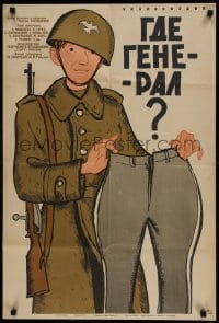 9w163 GDZIE JEST GENERAL Russian 21x32 1964 Tadeusz Chmielewski, Manukhin art of soldier w/pants!