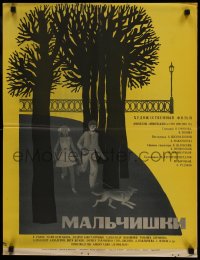 9w181 MALCHISHKI Russian 20x26 1969 cool art of couple walking in park w/dog by Levshunova!