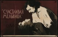 9w182 MILL OF GOOD LUCK Russian 25x39 1958 Grebenshikov art of Constantin Codrescu & swooning woman