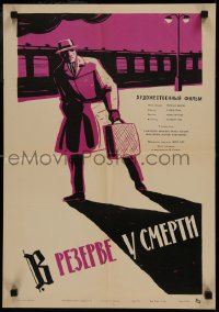 9w205 RESERVIERT FUR DEN TOD Russian 16x23 1964 Abakumov art of spy Hans-Peter Minetti & train!