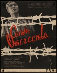 9w215 SONS OF THE HOMELAND Russian 20x26 1969 Titov art/design of prisoner behind barbed wire!