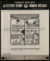 9x866 ROMAN HOLIDAY/DETECTIVE STORY pressbook 1960 great images of Audrey Hepburn & Kirk Douglas!