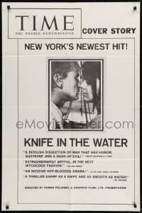 9y471 KNIFE IN THE WATER 1sh 1963 Roman Polanski's Noz w Wodzie, Polish love triangle!