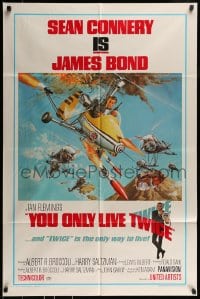 9y989 YOU ONLY LIVE TWICE style B 1sh 1967 McCarthy art of Connery as James Bond in gyrocopter!