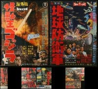 1a118 LOT OF 7 FOLDED REPRINT JAPANESE B2 POSTERS AND PRESS SHEETS 1990s Godzilla, Mothra & more!