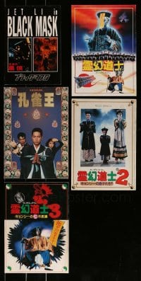 1a160 LOT OF 5 HONG KONG HORROR/SCI-FI JAPANESE PROGRAMS 1980s-1990s great movie images!