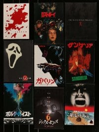 1a154 LOT OF 9 HORROR JAPANESE PROGRAMS 1980s-1990s great images from scary movies!