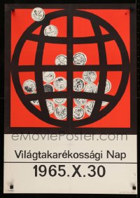 1d127 VILAGTAKAREKOSSAGI NAP Hungarian 23x32 1965 art of a coin filled globe!