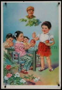 1d717 UNKNOWN CHINESE POSTER 21x30 Chinese special poster 1978 art of children and more!