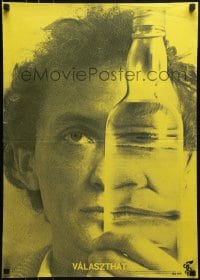 1d720 VALASZTHAT 19x26 Hungarian special poster 1979 Endre Skulits, image of man and bottle!