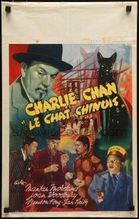 1f122 CHINESE CAT Belgian 1940s Sidney Toler as Charlie Chan, awesome image of the jade statue!