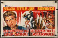 1f132 I WAS A TEENAGE WEREWOLF Belgian 1960s AIP classic, art of monster Michael Landon & sexy babe