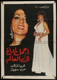 1f262 TURKAN SORAY Egyptian poster 1970s wonderful promotional art work, full-length and close-up!
