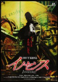 1f900 GHOST IN THE SHELL 2: INNOCENCE Japanese 2004 Mamoru Oshii, cool sci-fi anime design!