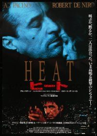 1f907 HEAT Japanese 1995 images of Robert De Niro, Al Pacino, Wes Studi, and more!
