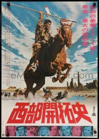 1f908 HOW THE WEST WAS WON Japanese R1970 John Ford epic, Debbie Reynolds, Peck & all-star cast!