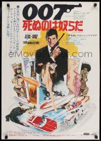 1f915 LIVE & LET DIE Japanese 1973 McGinnis art of Moore as James Bond & sexy girls on tarot cards!