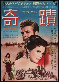 1f921 MIRACLE Japanese 1959 directed by Irving Rapper, Roger Moore & sexy Carroll Baker!