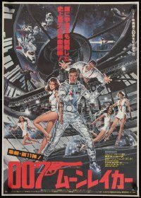 1f922 MOONRAKER Japanese 1979 art of Roger Moore as James Bond & sexy Lois Chiles by Goozee!
