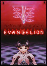 1f924 NEON GENESIS EVANGELION Japanese 1997 cool animated anime images!