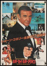 1f926 NEVER SAY NEVER AGAIN Japanese 1983 Sean Connery as James Bond, Kim Basinger, photo montage!