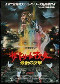 1f927 NIGHTMARE ON ELM STREET 4 Japanese 1989 art of Englund as Freddy Krueger by Matthew Peak!