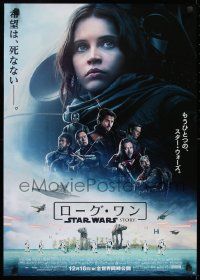 1f945 ROGUE ONE advance Japanese 2016 A Star Wars Story, Felicity Jones, cast montage, Death Star!