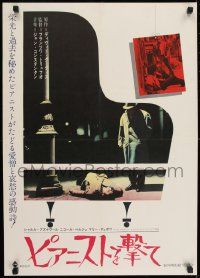 1f950 SHOOT THE PIANO PLAYER Japanese 1960 Francois Truffaut's Tirez sur le pianiste, cool art
