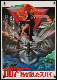 1f957 SPY WHO LOVED ME Japanese 1977 cool art of Roger Moore as James Bond by Bob Peak!