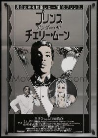 1f971 UNDER THE CHERRY MOON Japanese 1986 cool art deco style artwork of Prince!