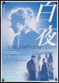1f991 WHITE NIGHTS Japanese R1992 Luchino Visconti's Le Notti bianche, Maria Schell!