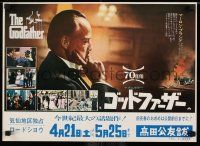 1f800 GODFATHER 70mm Japanese 15x21 1972 Francis Ford Coppola crime classic, different images!