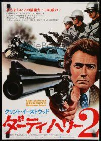 1f830 MAGNUM FORCE Japanese 14x20 press sheet 1973 Clint Eastwood is Dirty Harry w/his huge gun!