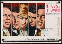 1f832 OCEAN'S 11 Japanese 14x20 press sheet 1960 Rat Pack with Angie Dickinson in the middle!