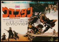 1f834 ONCE UPON A TIME IN THE WEST Japanese 14x20 press sheet 1969 Leone, Cardinale, Fonda!