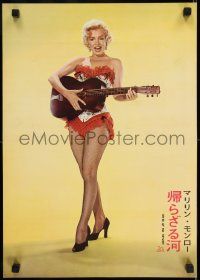 1f838 RIVER OF NO RETURN Japanese 14x20 press sheet 1955 sexy Marilyn Monroe playing guitar!