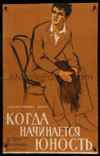 1f657 WHEN ADOLESCENCE BEGINS Russian 26x40 1959 Sergei Butler, Khomov artwork of man holding wig!